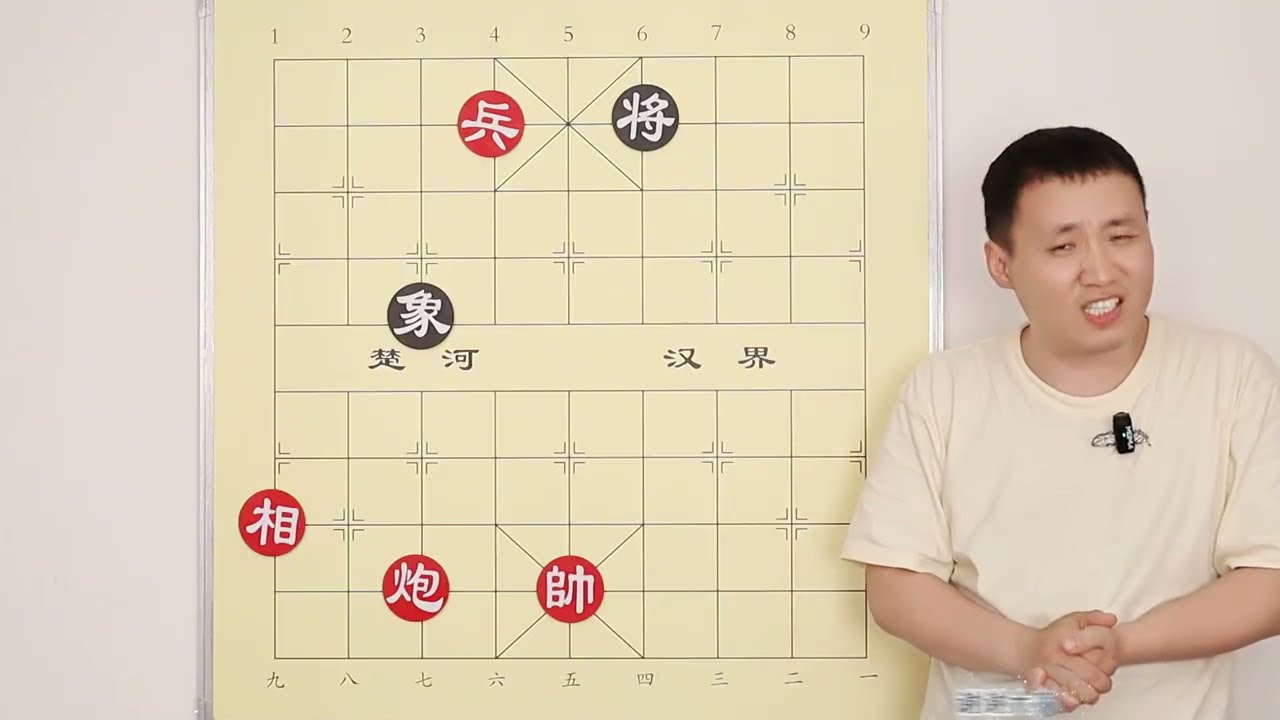 最刺激的残局 每一步都象踩在刀刃上 #象棋#象棋残局#中国象棋