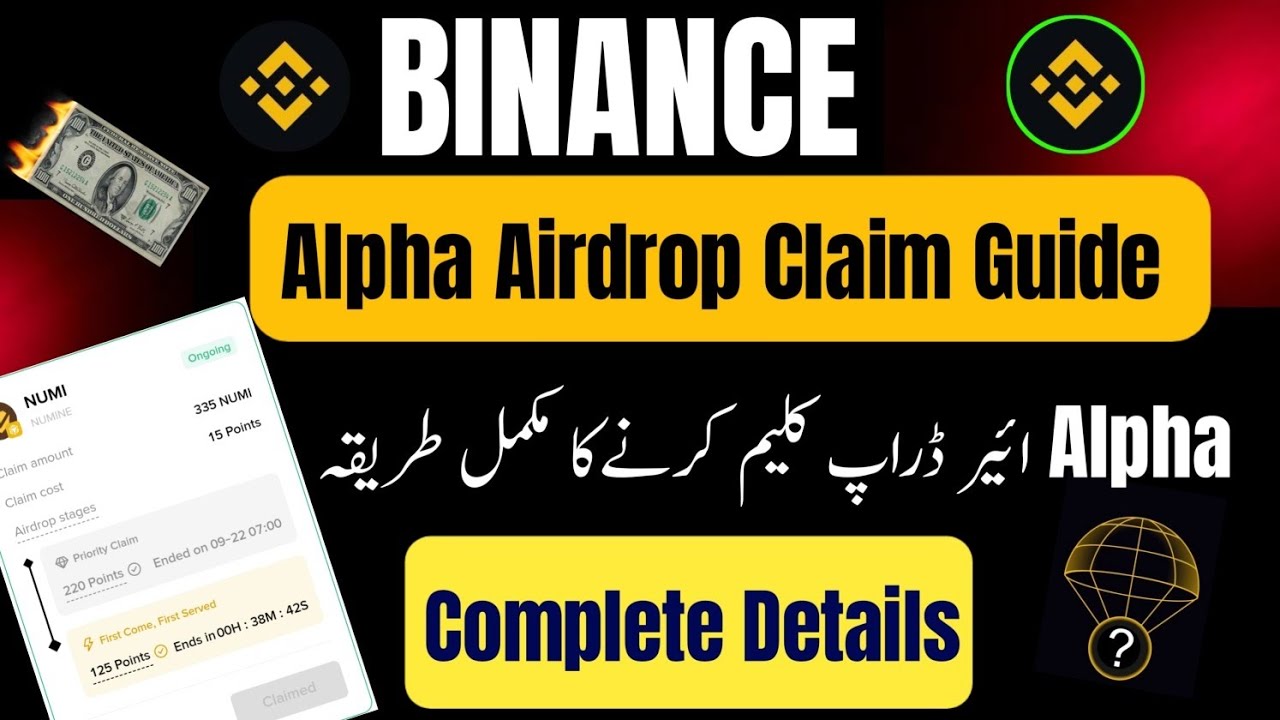 Binance Alpha Airdrops || Alpha Airdrop Claim method || Airdrop Claim Fee Details 