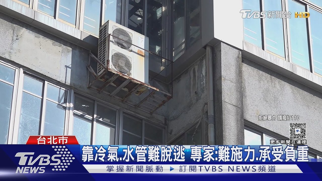 還有第三波攻擊 張文墜樓非畏罪 逃亡失足｜TVBS新聞 @TVBSNEWS01