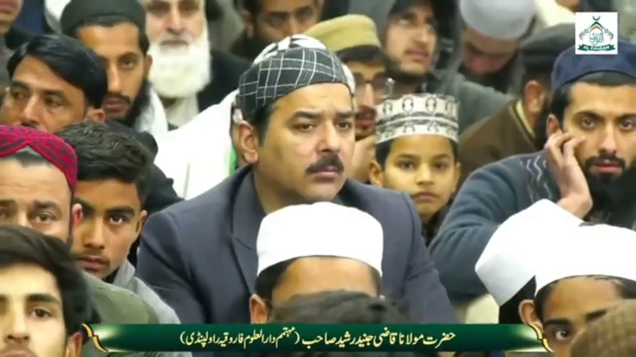  مسئول وفاق المدارس العربیہ پاکستان استاذ القراء قاری  محمد آصف صاحب 