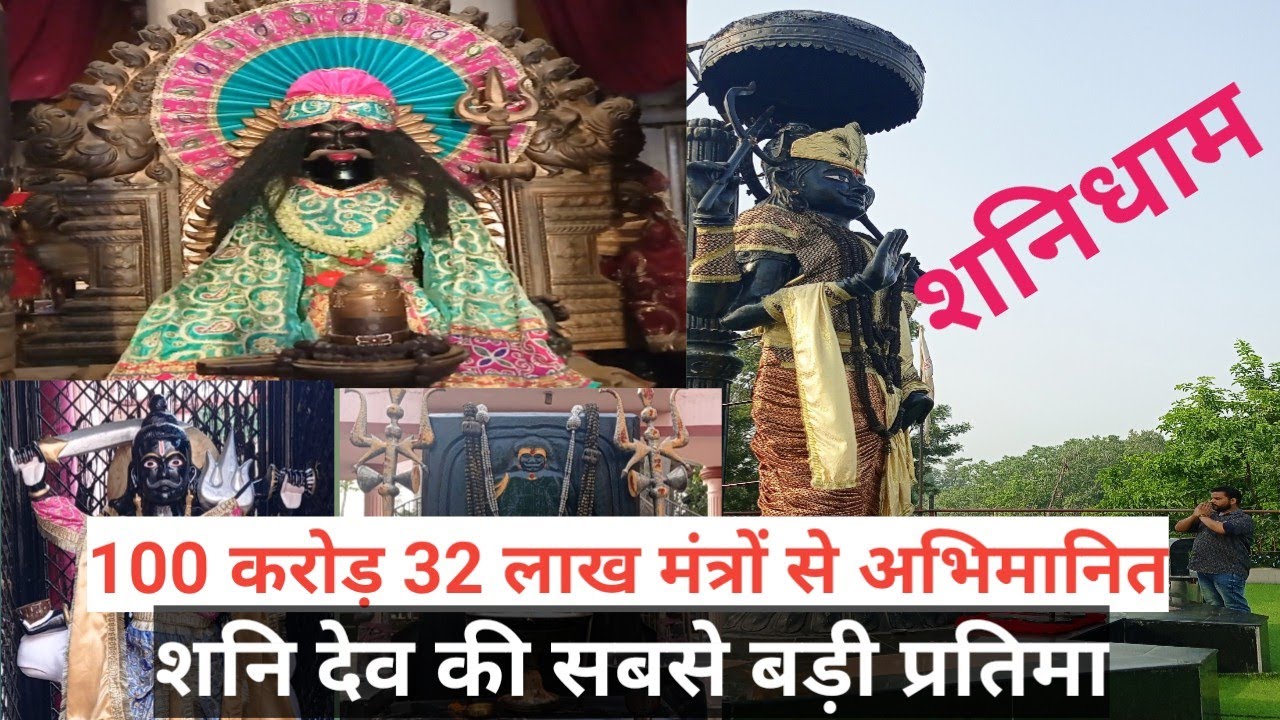Shani Dham Asola Fateh Pur Beri Delhi | शनिधाम | Shani Mandir Mehrauli Delhi | Abhi Singh Vlog