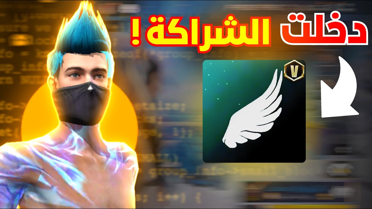 وأخيرا تحقق الحلم ❤