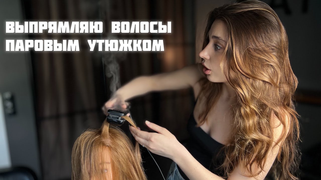 Какой утюжок для волос выбрать