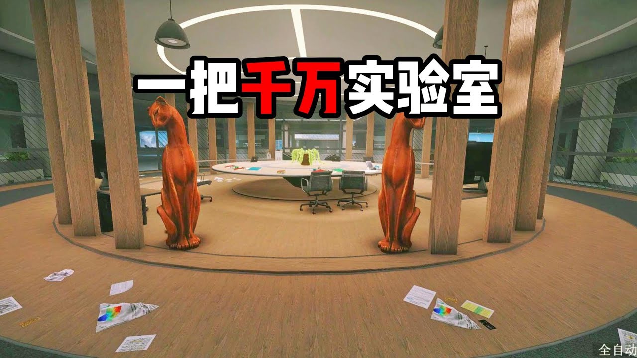 一把实验室赚了千万 逃离塔科夫【米尔Miru】