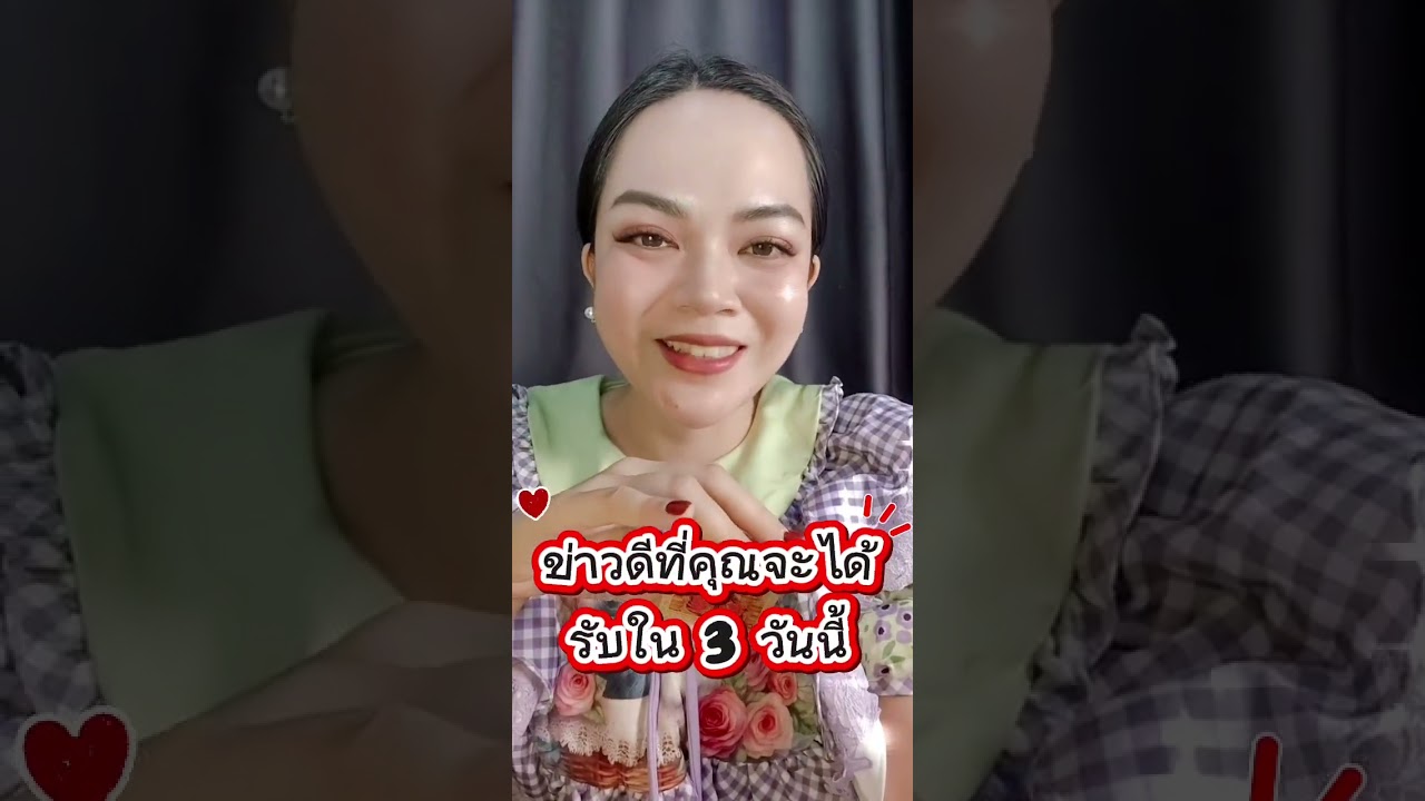 3 วันต่อจากนี้... จะมีเรื่องที่ทำให้คุณยิ้มไม่หุบ🧲☸️😙🍀#ไพ่ยิปซี #ดูดวง #tarot #pickacard 