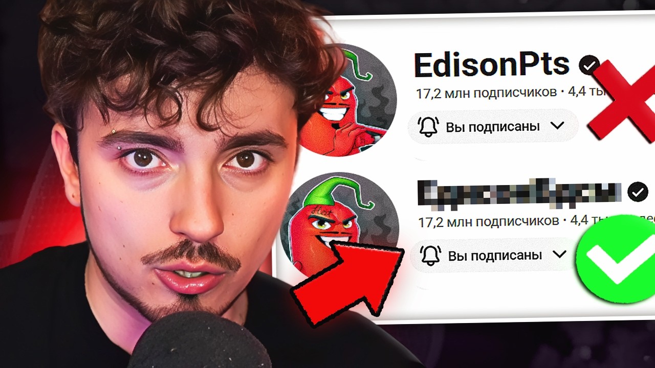 😨 ЭДИСОН и ДАША Просто ДРУЗЬЯ ! НАТАХА и КЛАЙП всех ОБМАНУЛИ ! *ПРО ЗАПРЕТ СЛОВ, КОНЕЦ ИНТЕРНЕТА!*