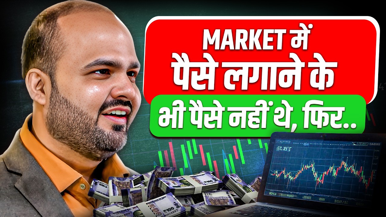 Cycle से चलता था और फिर शुरू की Trading | Harshubh Shah Trading Strategies | Josh Talks Stock Market