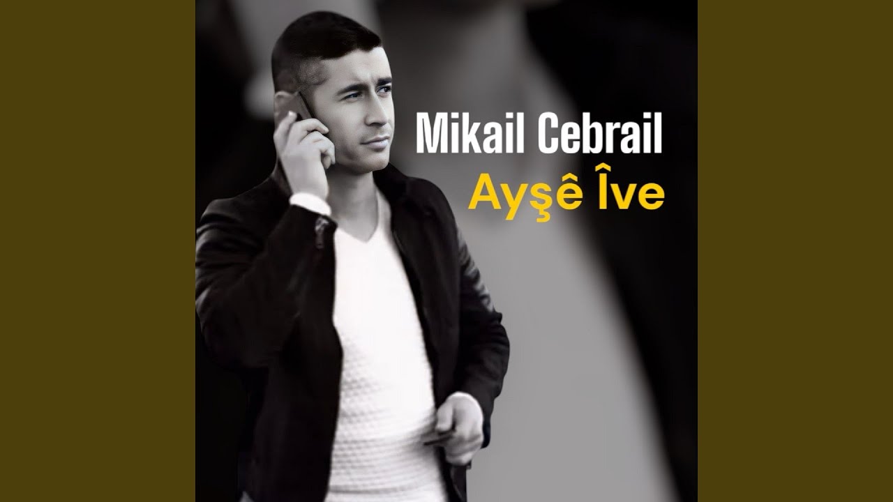 Aşe İve