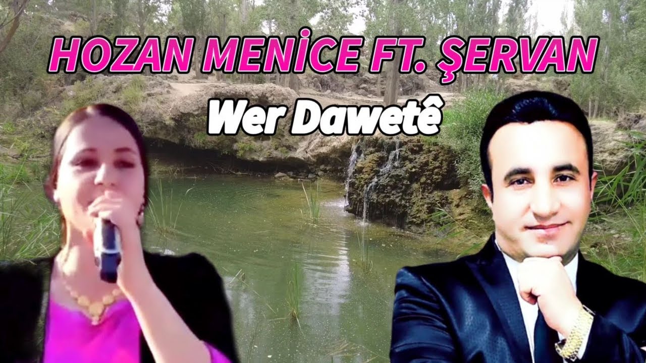 Hozan Menice Ft Şervan - Wer Dawet'ē-Hareketli Govend