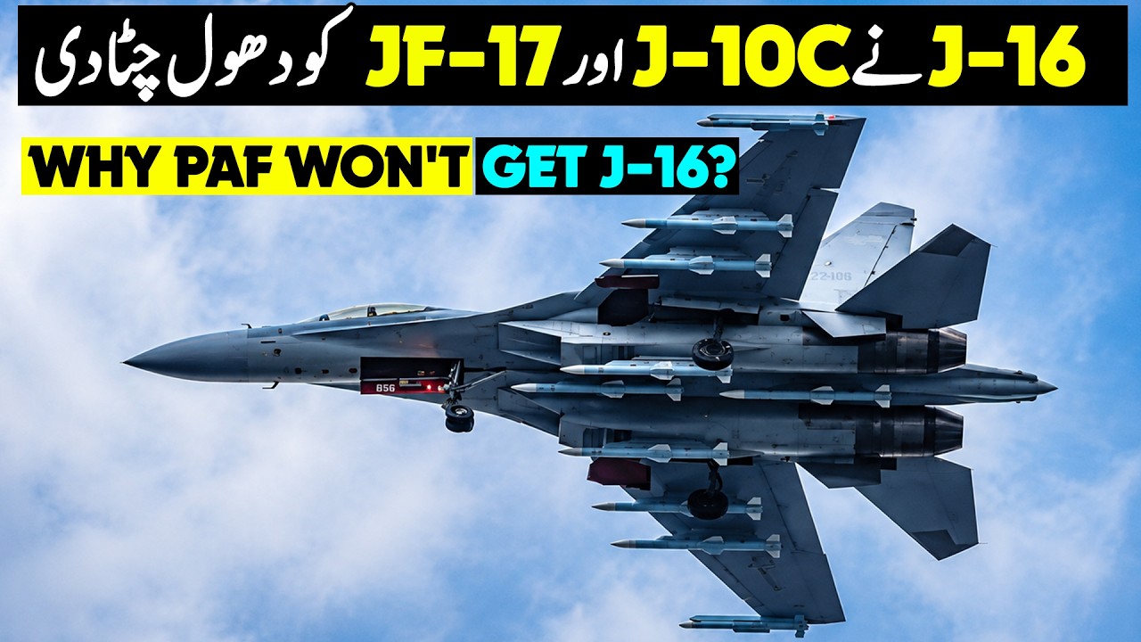 Why PAF Won't Need That? | J-16 Thrashed J10C & JF17 Thunder