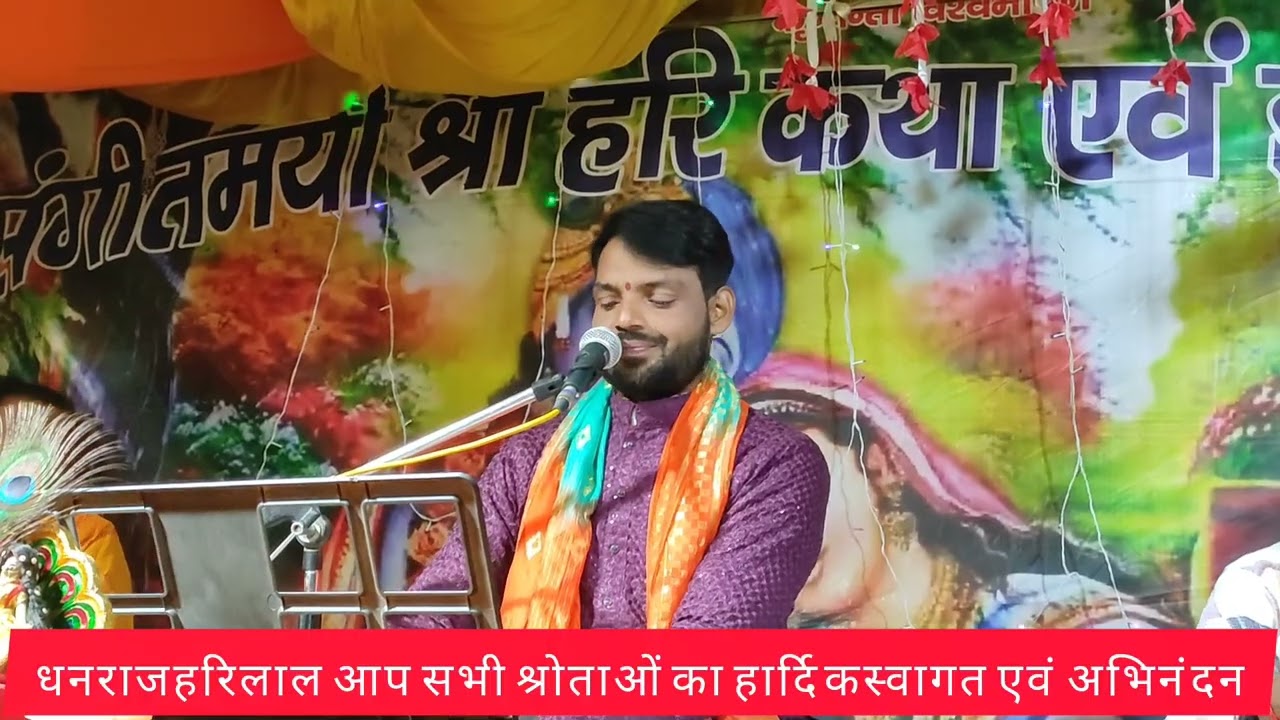 भगवान शिव की महिमा अनंत है, जो सृजन और विनाश के स्वामी हैं। आयोजक -गोमती प्रसाद यादव बहराइच (प्रेमजी
