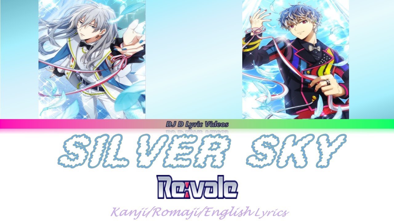 SILVER SKY Lyrics