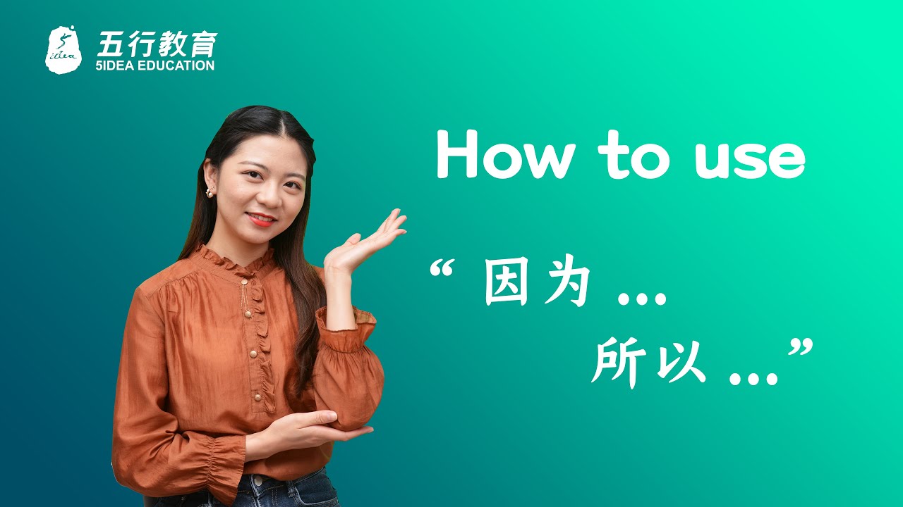 (1) How to use 