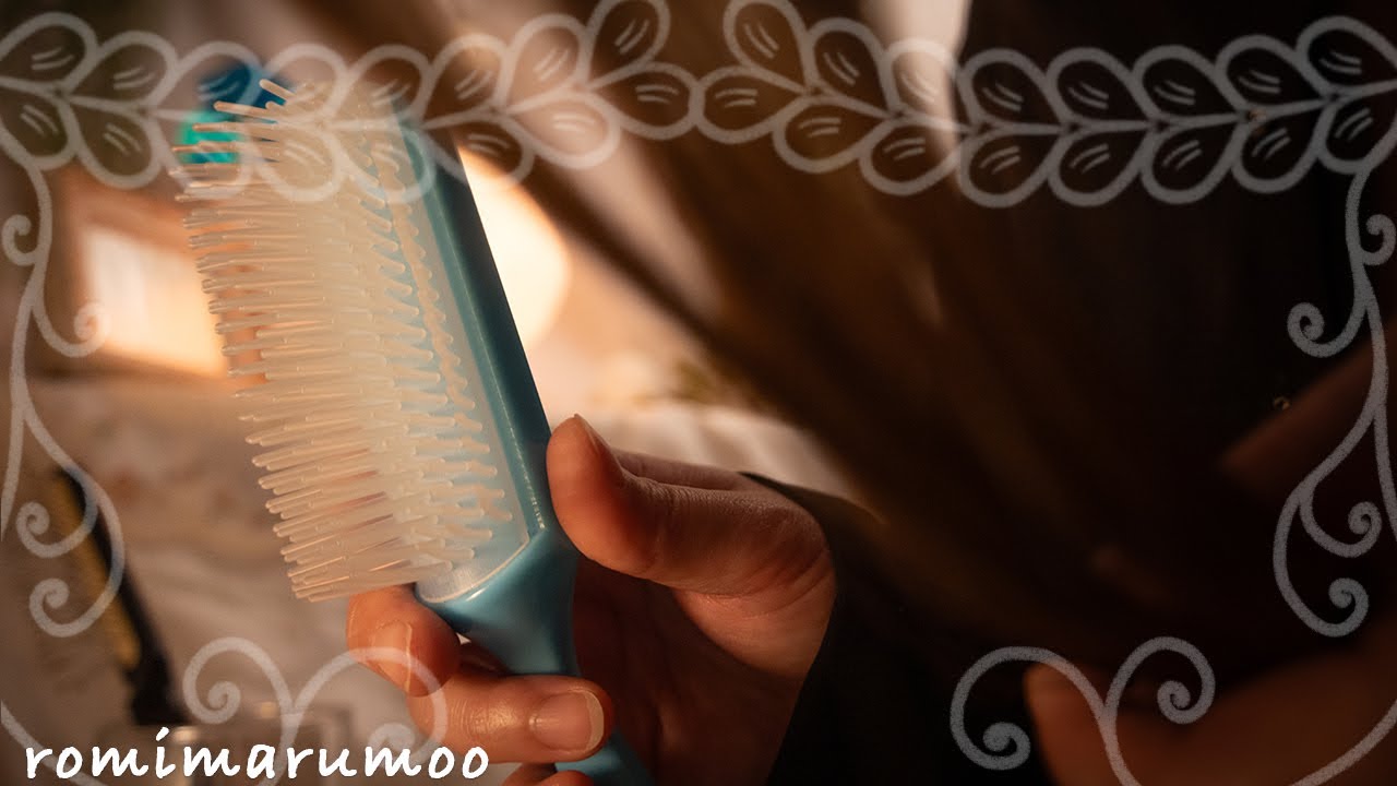 【ASMR】眠くなる無言でヘアブラッシング#1/hair brushing for sleep relaxation no talking layered sounds #asmr #生活音 #作業音