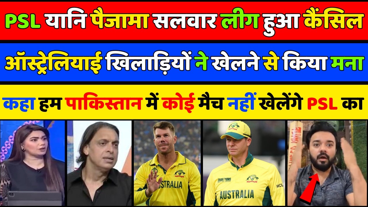 Pak Media Panic After Australian Players Raise Security Concerns | PSL 2026 Updates | Pak Reacts