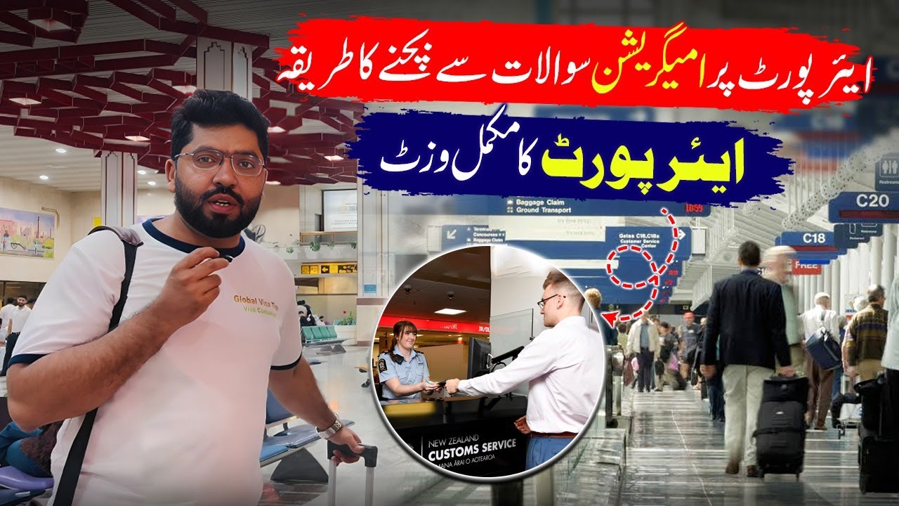 Walking Tour of Allama Iqbal International Airport Arrivals Lahore | Airport Offloading Reasons