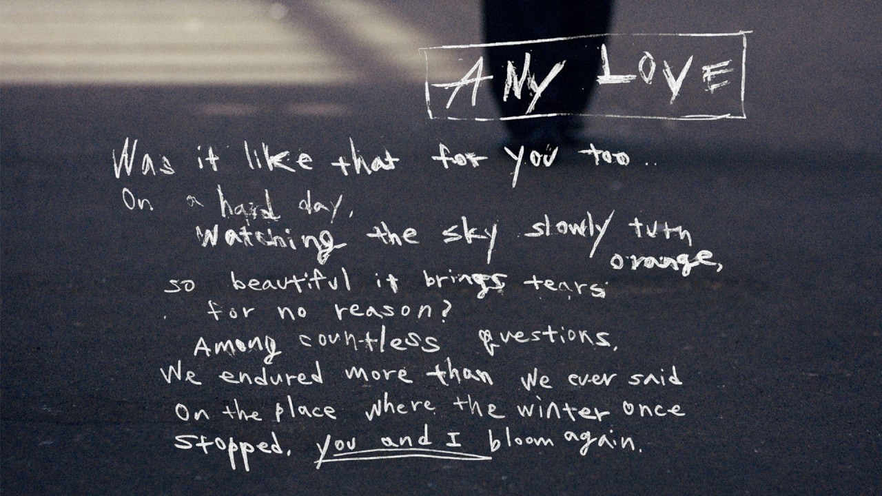 PARK HYO SHIN (박효신) - &lsquo;Any Love&rsquo; Official MV