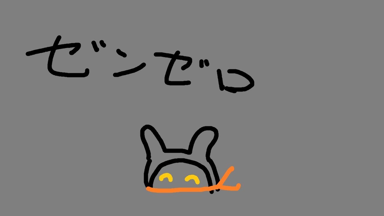 【#ゼンゼロ】アリア引くのはアリあ？【焦げたゆう】ネタバレ注意