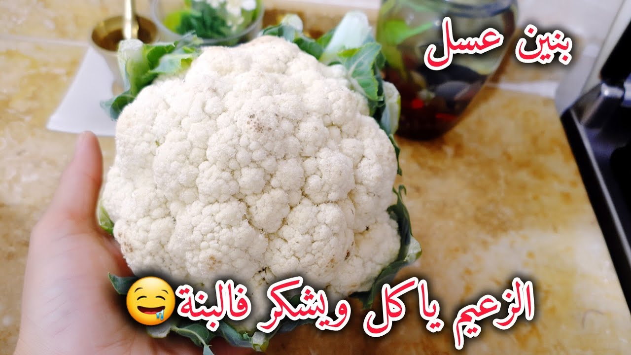 خلي الزعيم ياكل ويشكر😍بطريقة مختلفة وصفة اقتصادية سهلة وسريعة بنة تهبل😋شوفلور بطريقة بنينة بالبزااف 