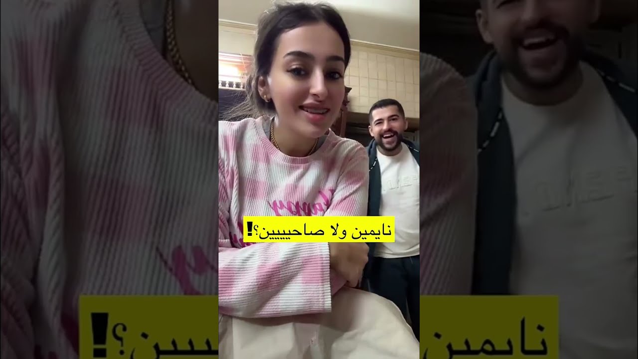 نايمين ولا صاحيين عندنا فعاليات 😂