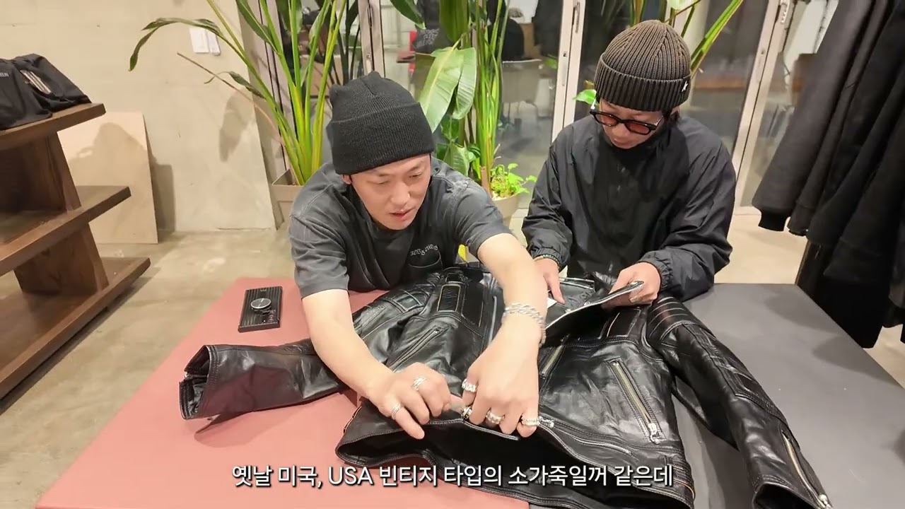 가죽 자켓에 대한 맛있는 설명