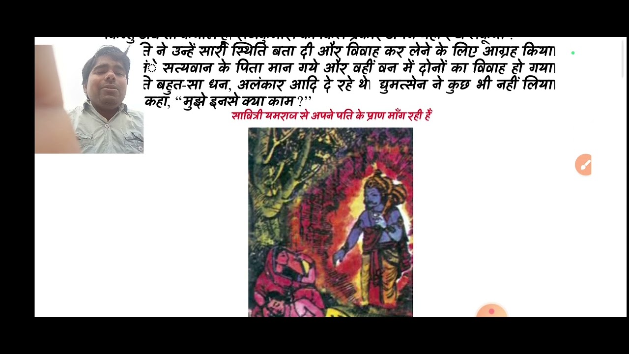Class 8 ki महान व्यक्तित्व पाठ 1 