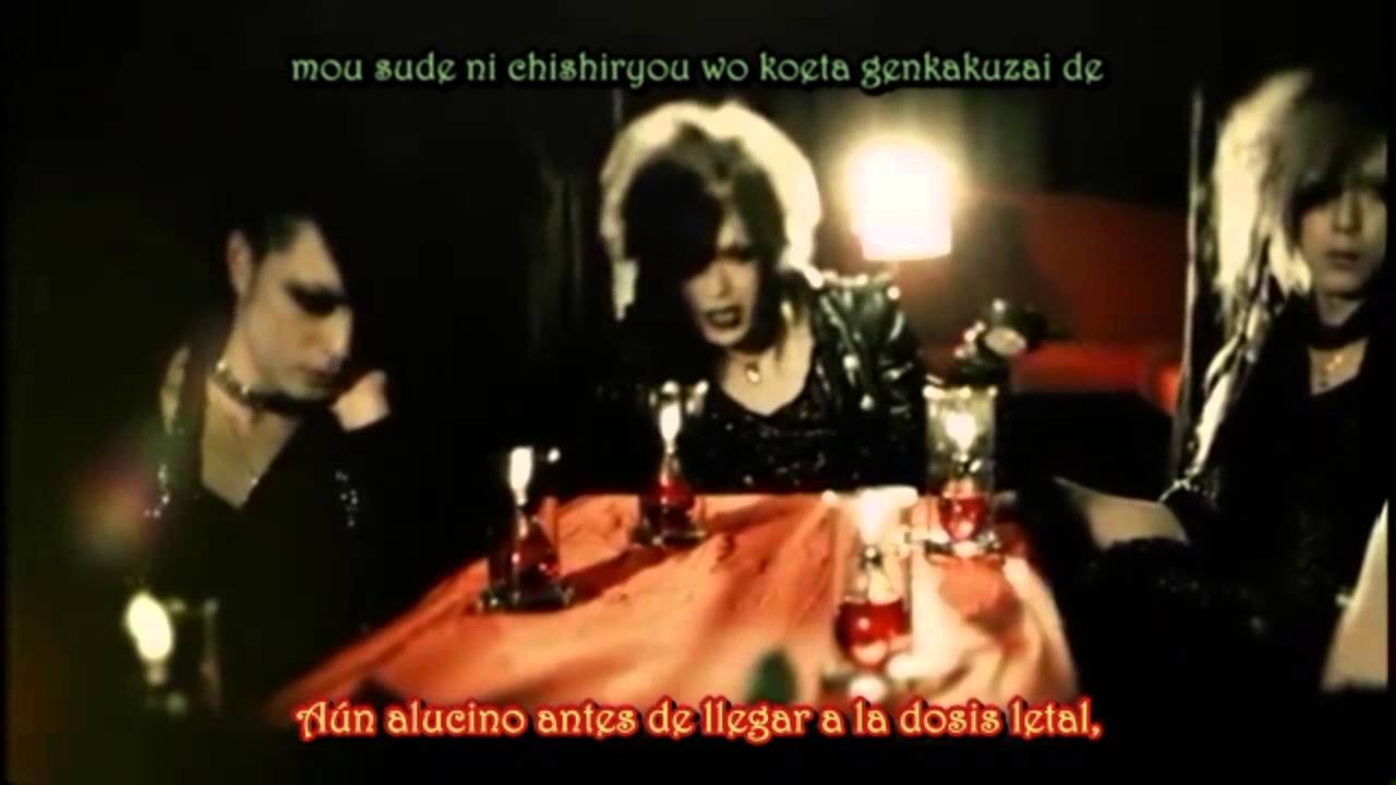[DIAURA] SIRIUS sub español