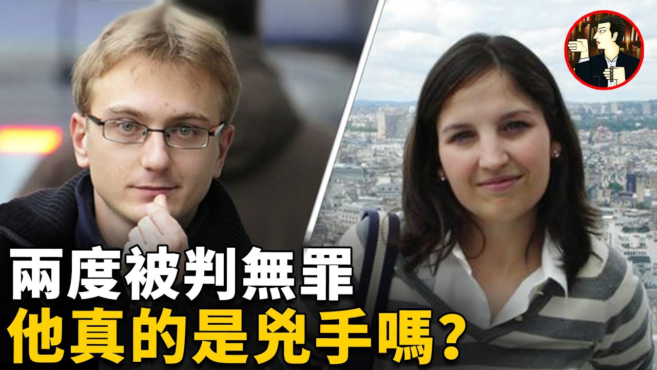學霸女友被害，現場線索多如牛毛，可「兇手」兩度被判無罪，背後的真相竟是警方的奇葩操作- Alberto Stasi case