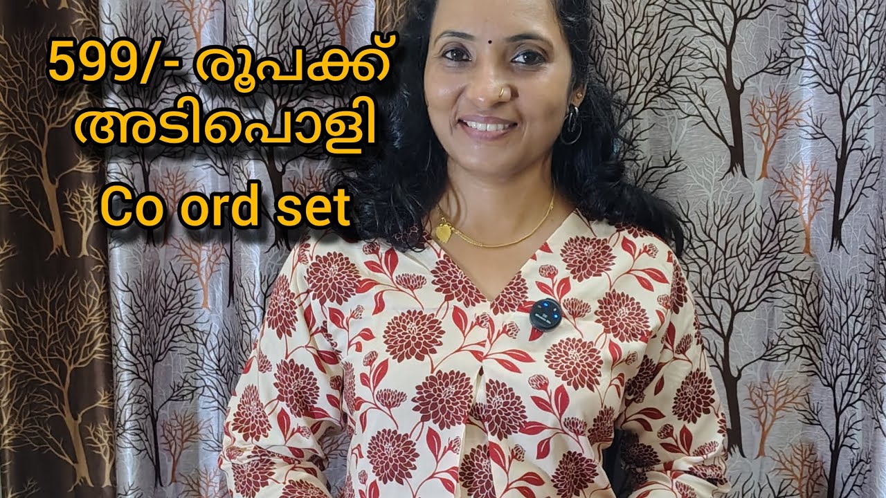 ❌🛑 കുറഞ്ഞ വിലയിൽ അടിപൊളി Co ord set#@ watsapp 7907591231🛑❌ 