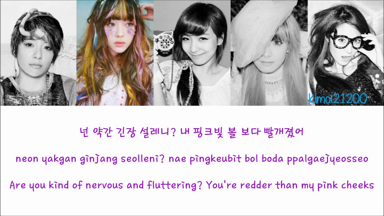 f(x) - Jet [Hangul/Romanization/English] Color & Picture Coded HD