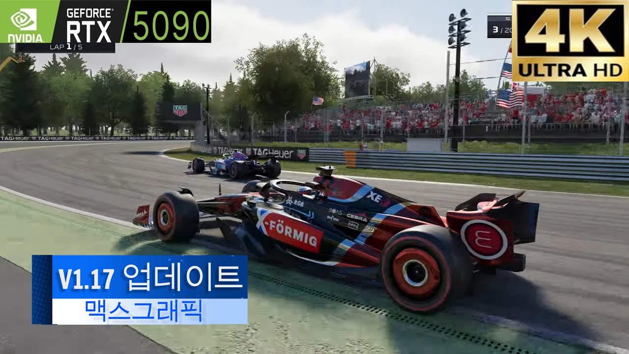 [4K🔴생방송] F1 25 업데이트 패치 v1.17 RTX5090 맥스그래픽 게임플레이