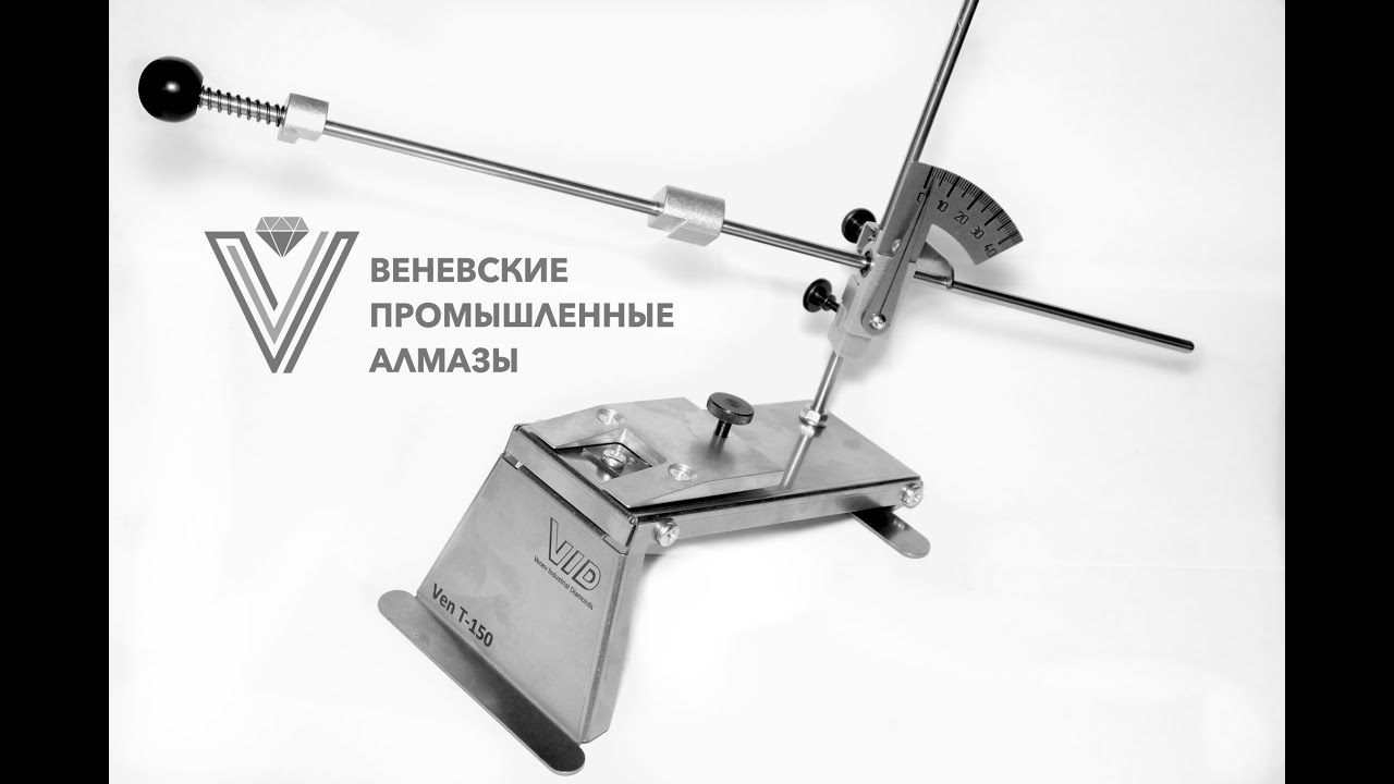 Обзор новой Веневской точилки  Вент 150  на Веневских алмазных брусках