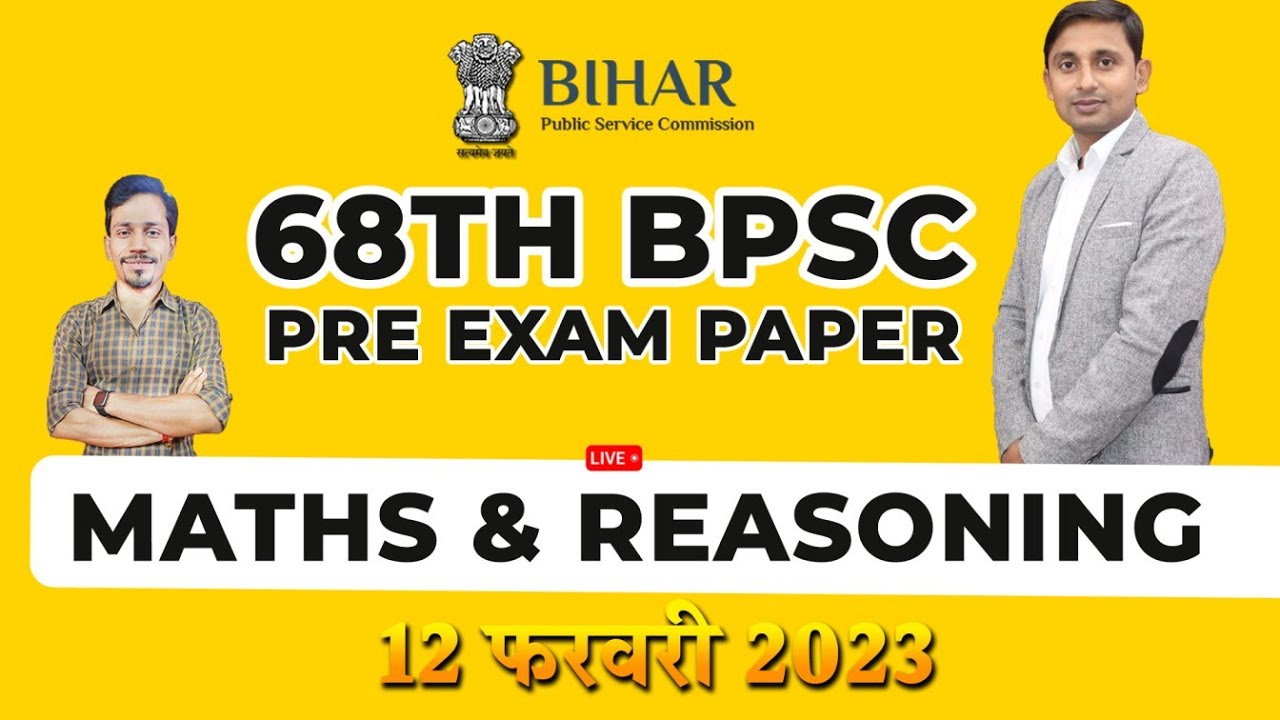 68वी BPSC PRE MATHS & REASONING PAPER SOLUTION | 12 FEB 2023 | ANKUSH SIR & VIJAY SIR