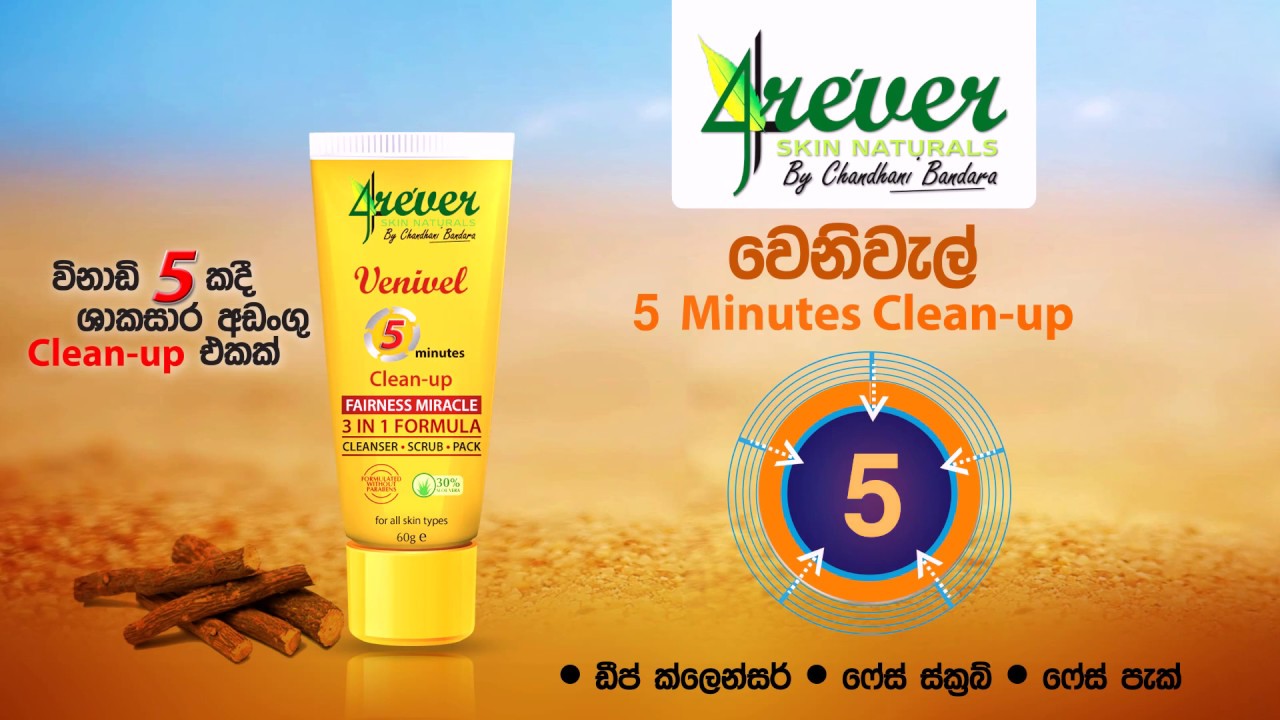Veniwel 5 Minute clean up