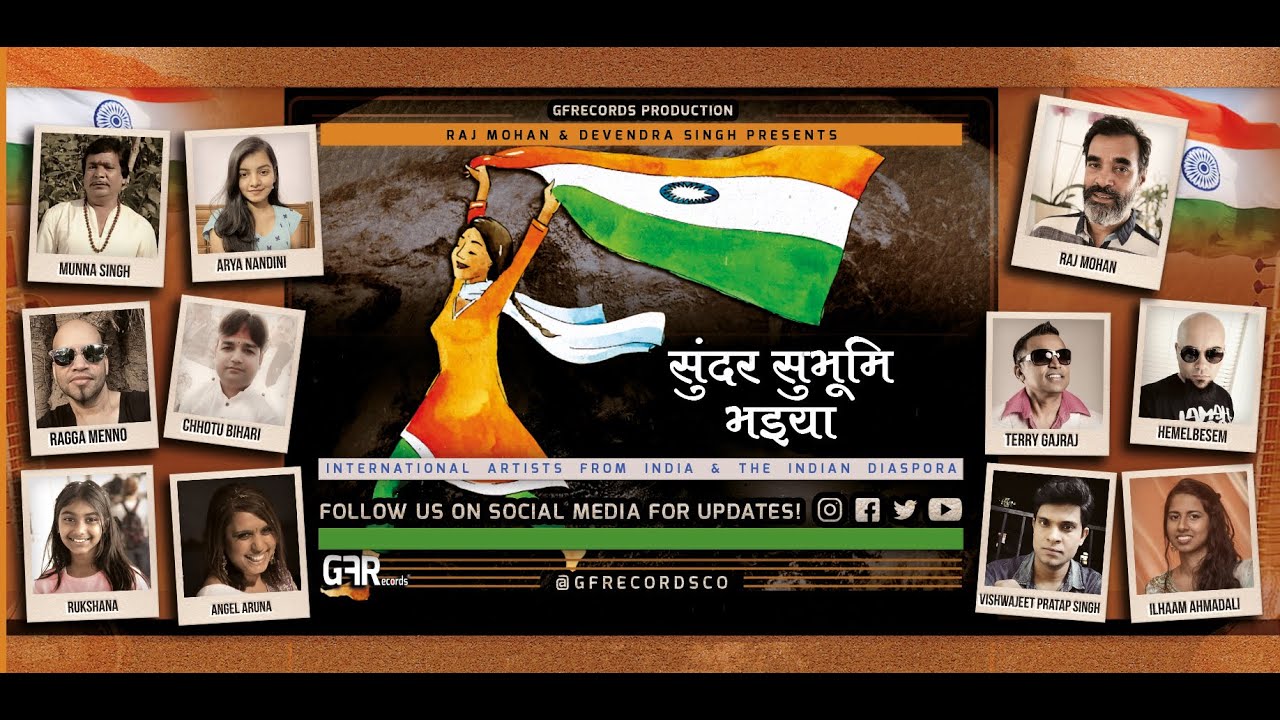 Batohiya Song | सुंदर सुभूमि भइया | बटोहिया गीत | Girmitiya song | Indian diaspora | Raj Mohan