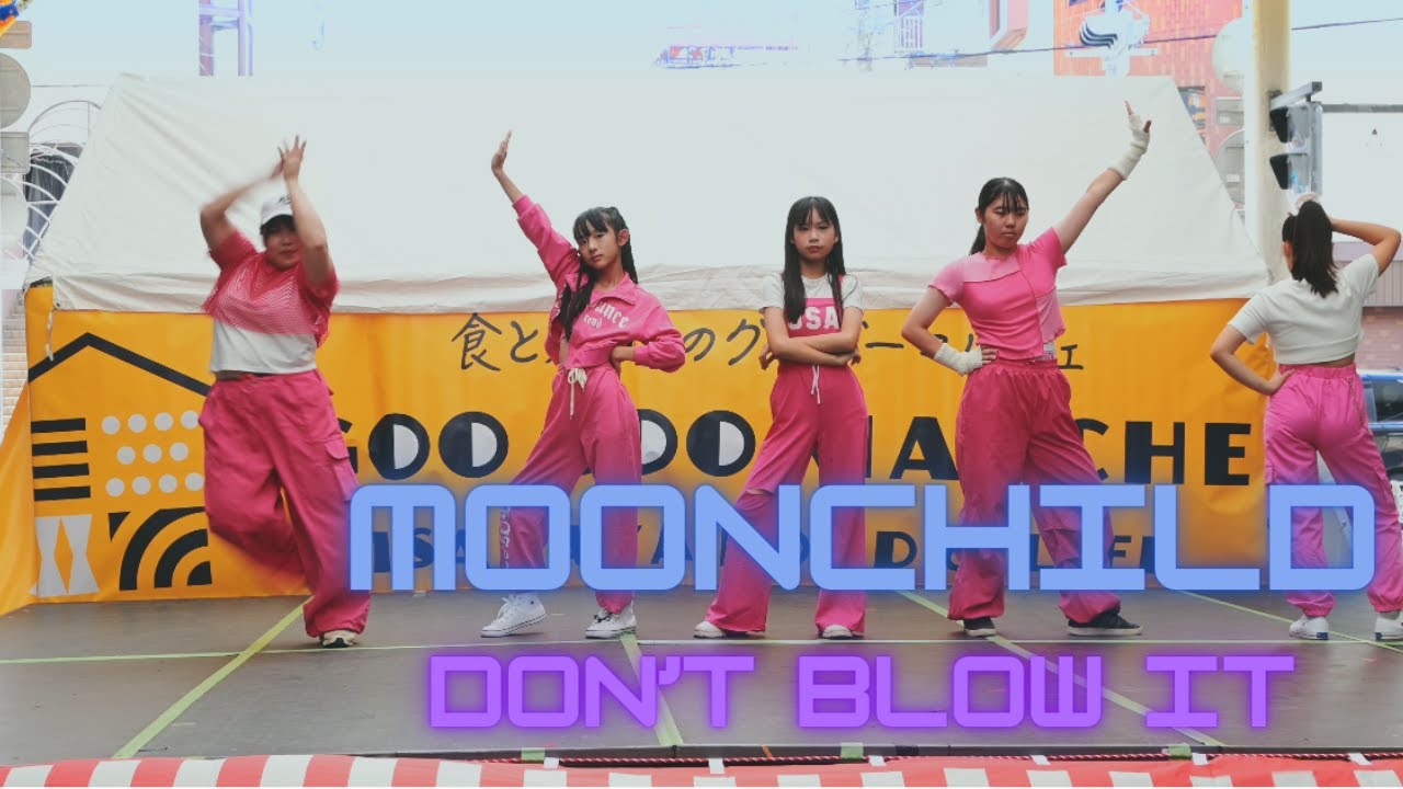Don't Blow it / Moonchild  祝!新幹線開通1周年 performed by スターライトスクール諫早  #starlightschool  #moonchild #dance