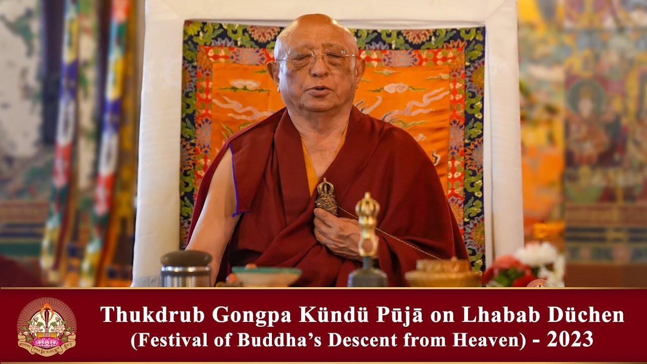 Thukdrub Gongpa Kündü Pūjā on Lhabab Düchen (Festival of Buddha’s Descent from Heaven) - 2023