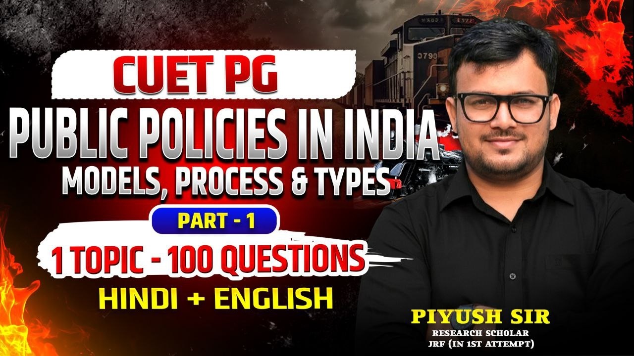 Public Policy In India| CUET PG Political Science 2026