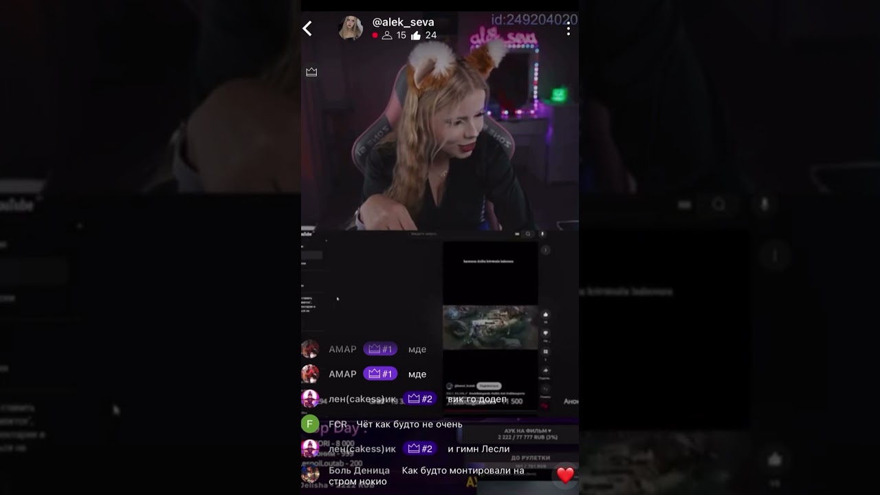 @alek_seva ❤️ #mobilelegends #mlbb #ml #mlbbcreatorcamp #mlbbesports