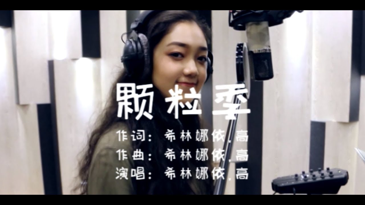 ORIGINAL | Curley G - 颗粒季
