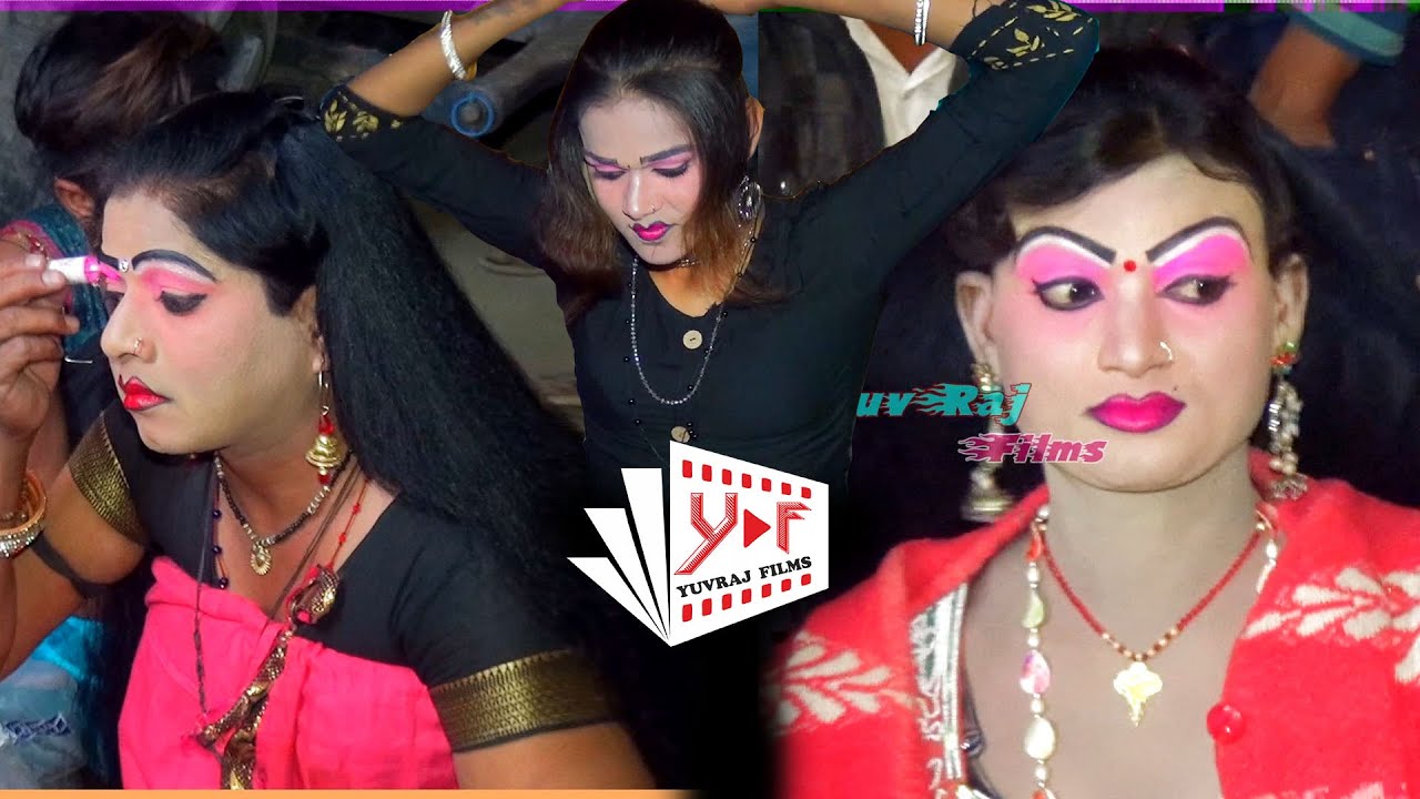 नौटंकी में मेकअप कैसे करते है कलाकार, #धर्मेंद्र खलनायक की नौटंकी #yuvrajfilms