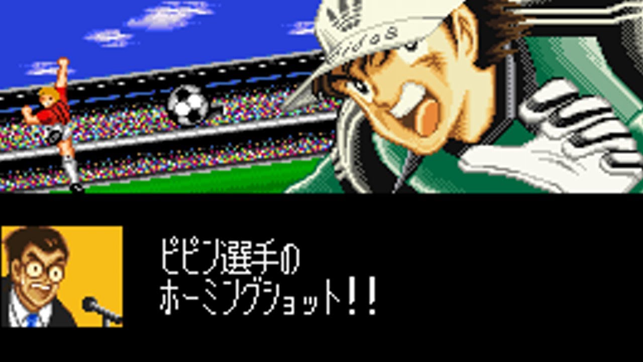 【改造キャプテン翼5 イランパッチ】ミランVSハンブルガーSV【Captain Tsubasa 5 Coimbra hack】