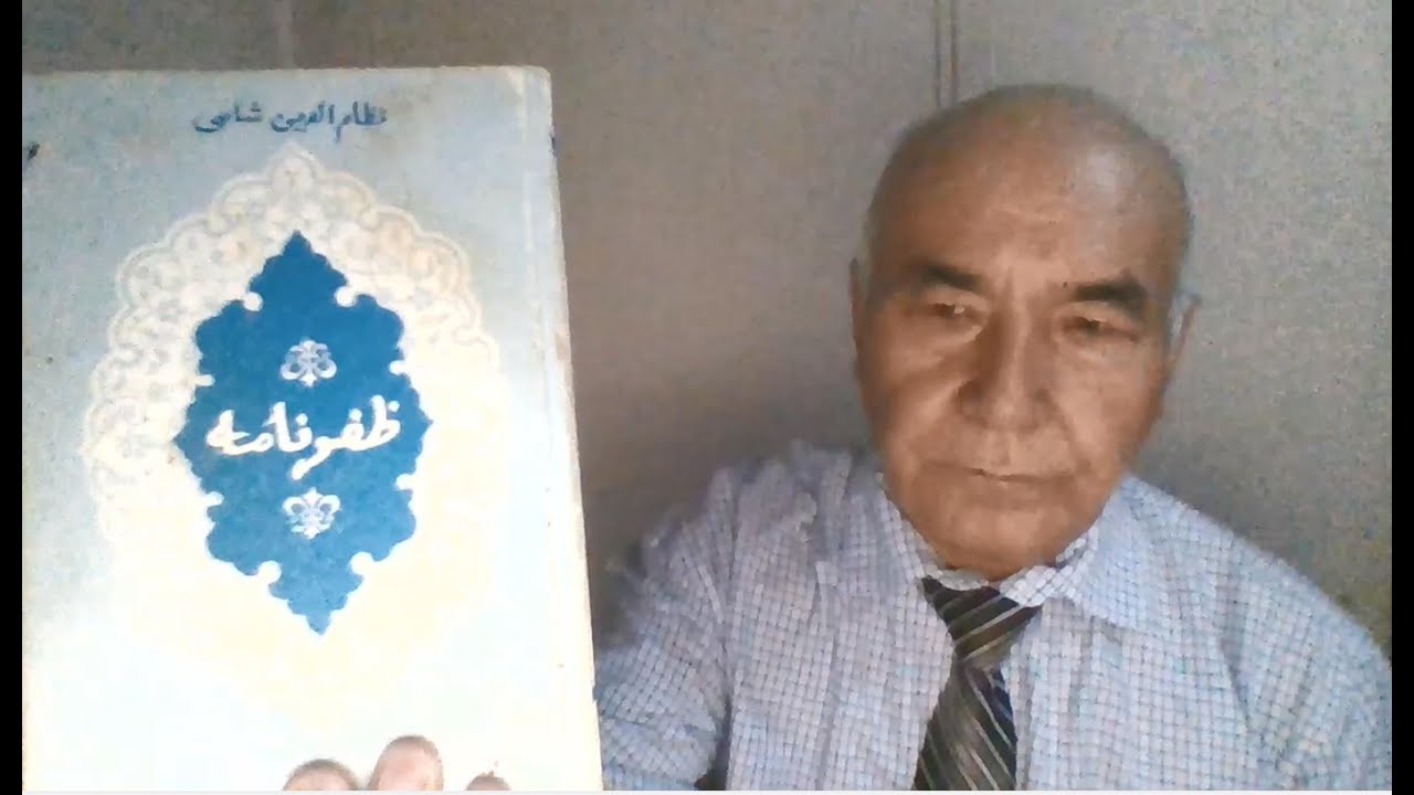 Amir Temur buyurgan asar