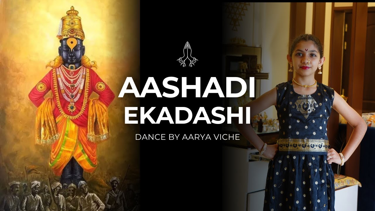 Aashadhi Ekadashi Special | Traditional Dance by Aarya Viche | Vitthal Bhakti Celebration 2025
