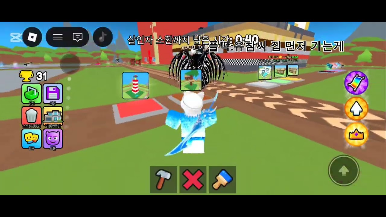 집 지어 브레인롯에게서 살아남아라고?