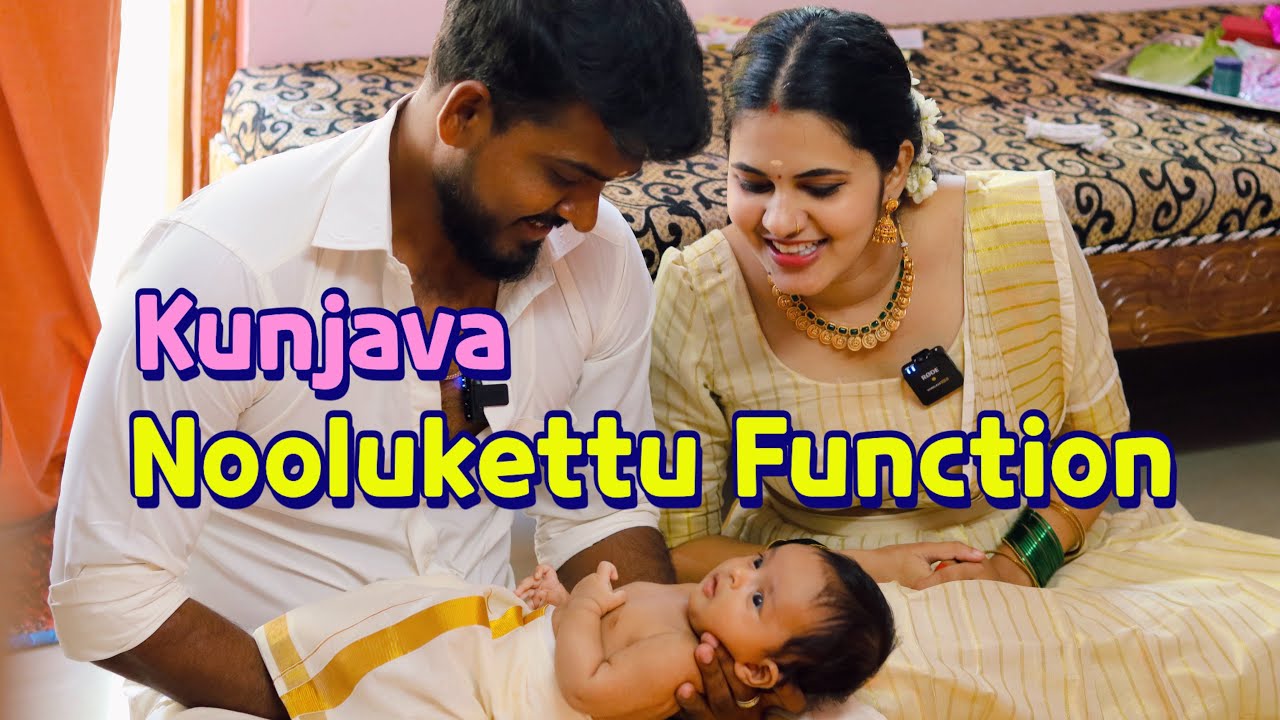 Kunjava Noolukettu Function 🥰| Kerala tradition #policouple #kunjava #noolukettu #keralatamilnadu