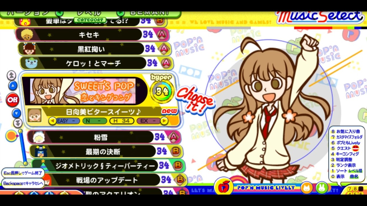 おうちポップン　その51　LV28～38(SUDDEN)のプレイ