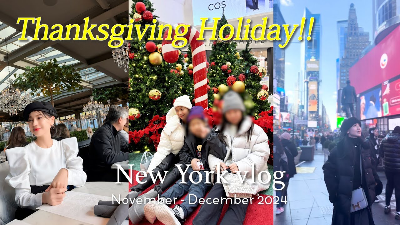 ホリデーシーズンの寒すぎるNY🗽🎄❄️/サンクスギビング⭐️/息子のお誕生日祝い🎉/New OpenのLVカフェ☕️
