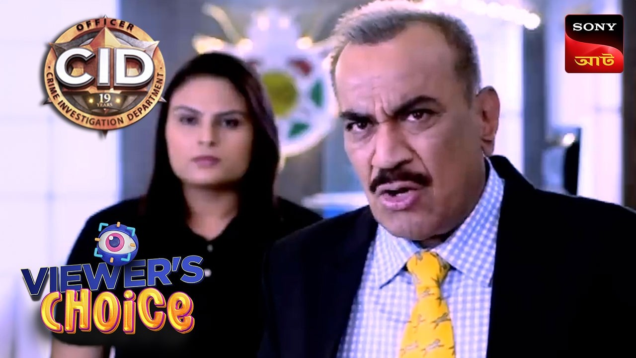 CID Is In Crisis | CID (Bengali) | Full Episode | Viewers Choice