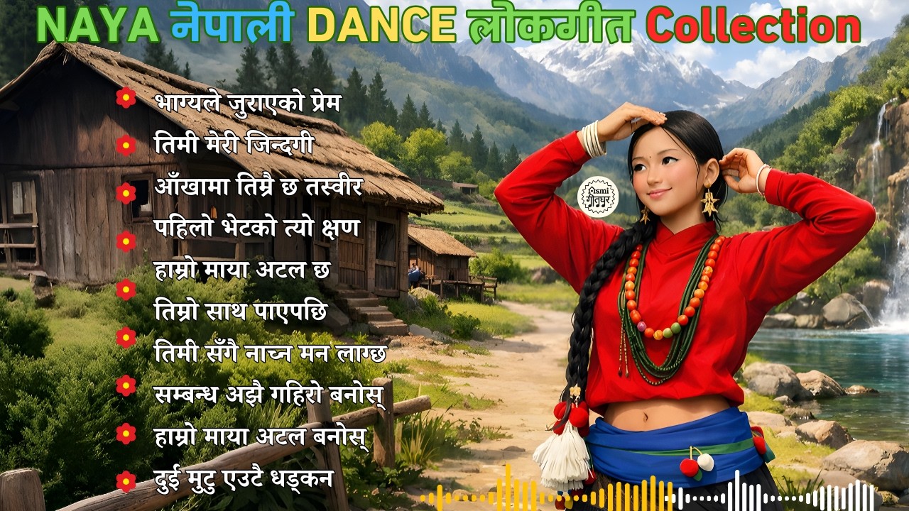 🎶 Top Romantic Dance Lok Geet 2026 | Superhit Nepali Love Songs Collection